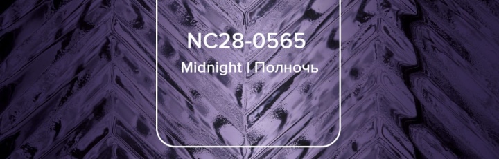 Цвет года 2025 от LOYMINA Group