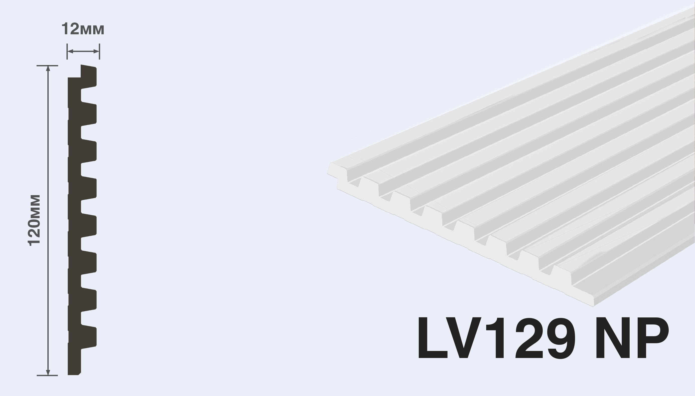 LV129 NP Панель