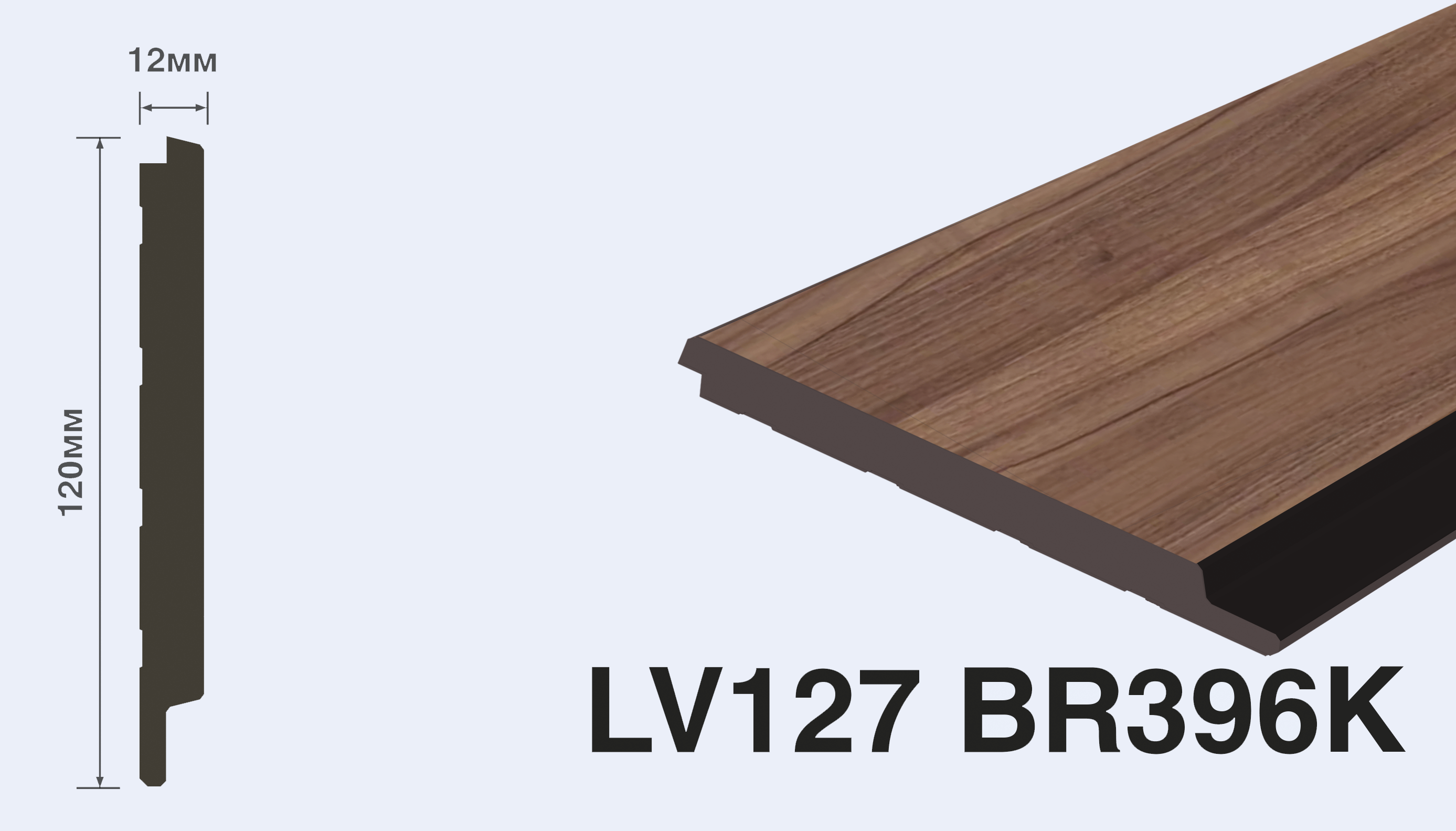 LV127 BR396K Панель