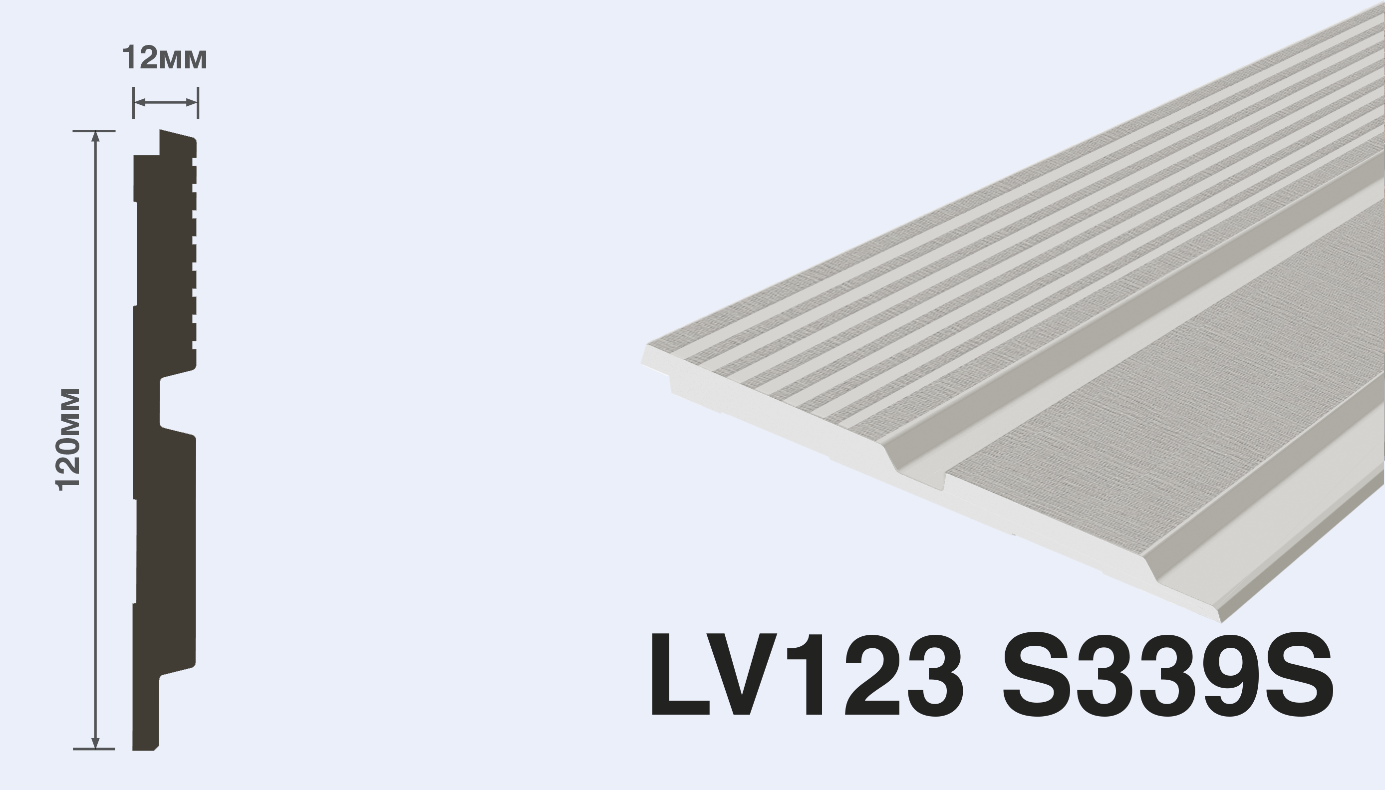 LV123 S339S Панель