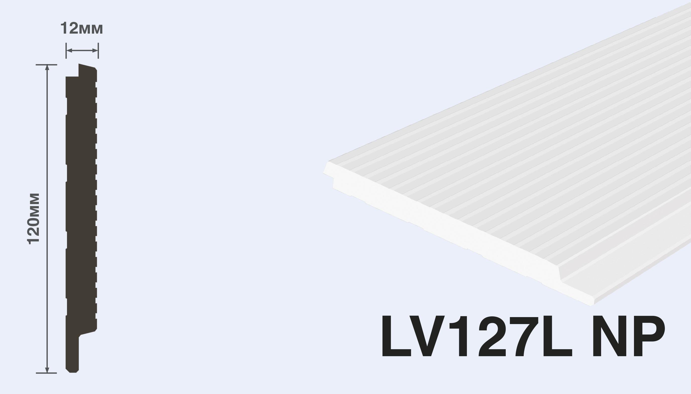LV127L NP Панель