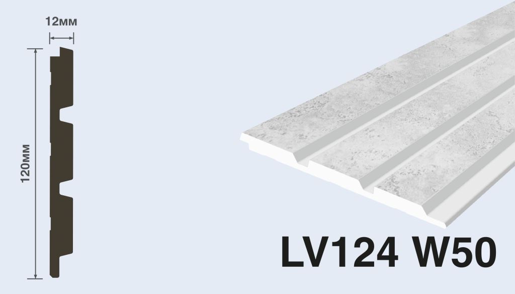 LV124L W50 Панель