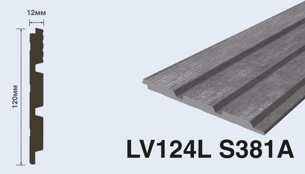 LV124L S381A Панель