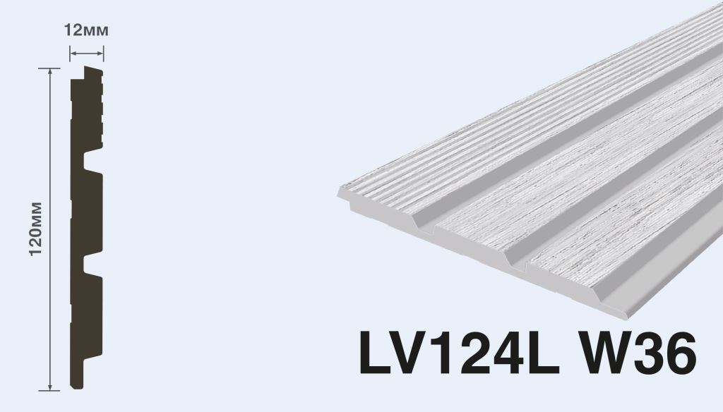LV124L W36 Панель