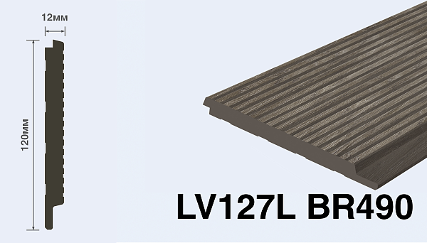 3D-панель LV127L BR490