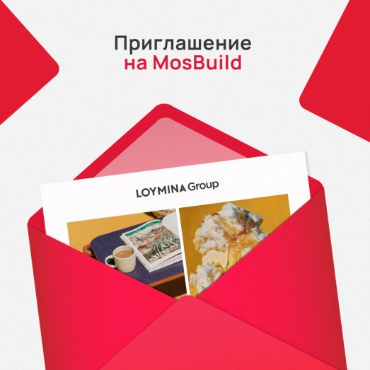 MOSBUILD 2026 с LOYMINA Group