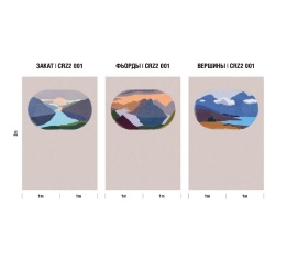 Панно CRZ2 001 Luna Круиз