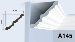 Карниз A145
