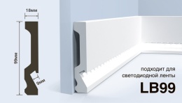 Плинтус LB99