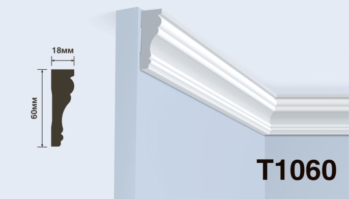 Карниз T1060
