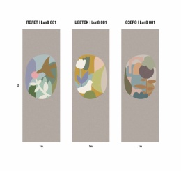 Панно LUN 8 001 Сага