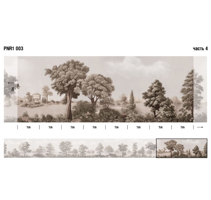 Панно PNR1 003 Панорама