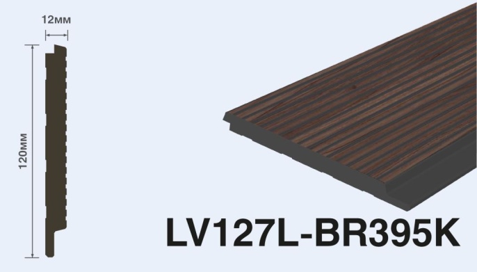 3D-панель LV127L BR395K