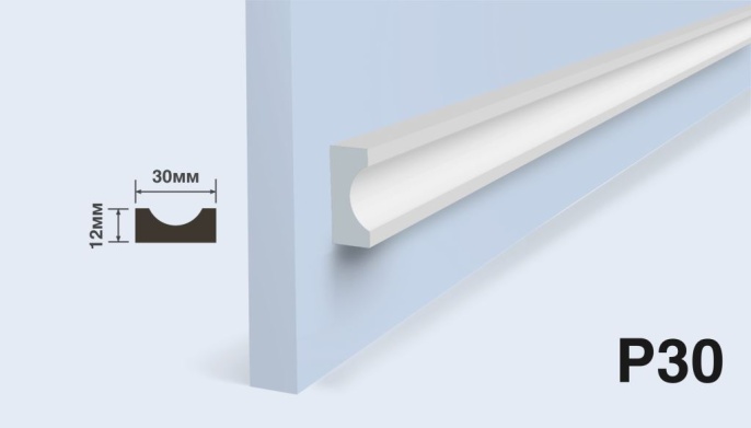 Молдинг P30