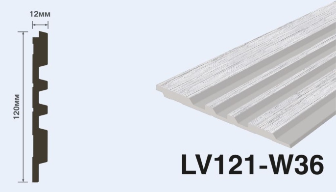3D-панель LV121 W36