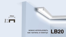 Молдинг LB20