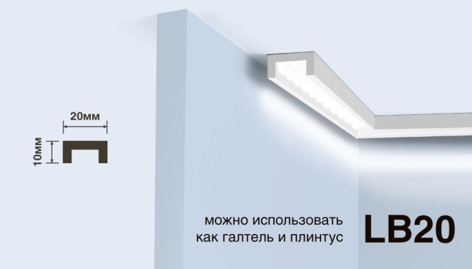 Молдинг LB20