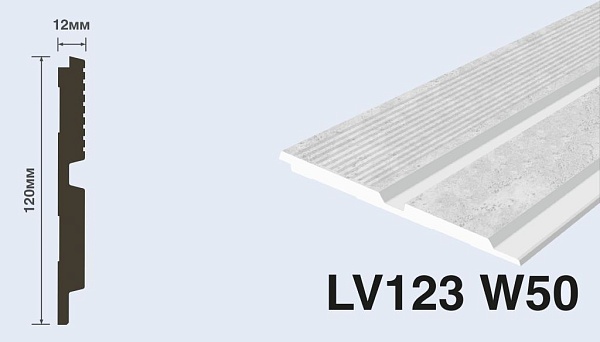 LV123 W50 Панель