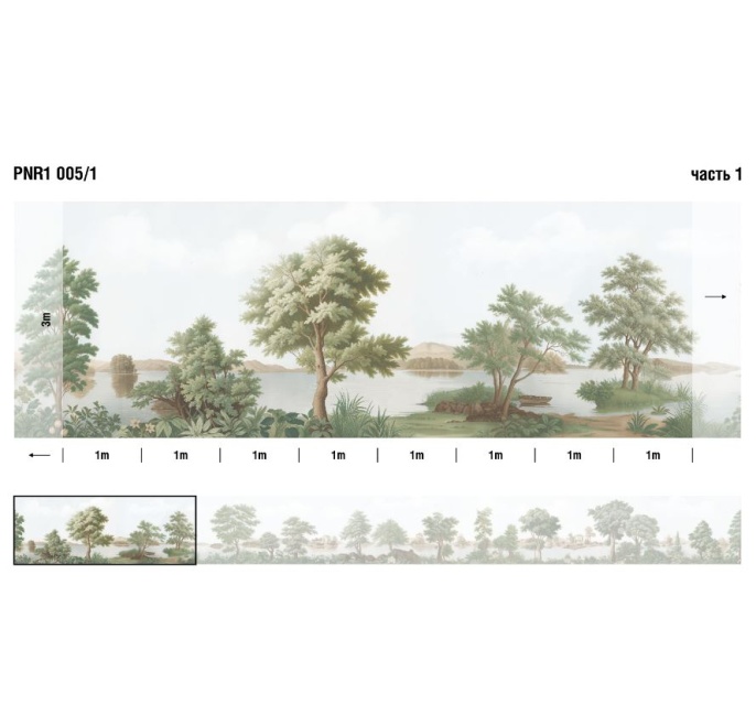 Панно PNR1 005/1 Панорама