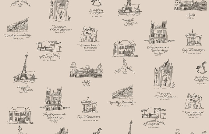 D 4 001/1 Bon Voyage