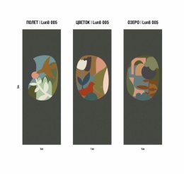 Панно LUN 8 005 Сага