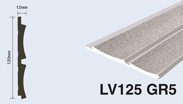 LV125 GR5 Панель
