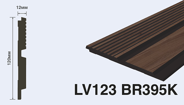 3D-панель LV123 BR395К