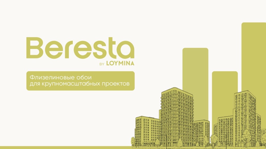 Новый бренд обоев от Loymina