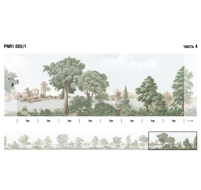 Панно PNR1 005/1 Панорама