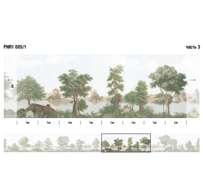 Панно PNR1 005/1 Панорама