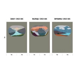 Панно CRZ2 005 Luna Круиз