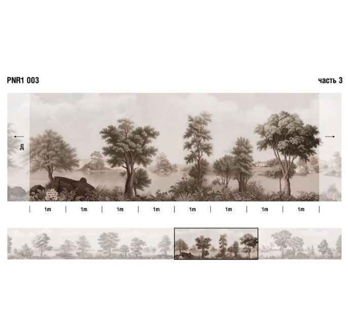 Панно PNR1 003 Панорама