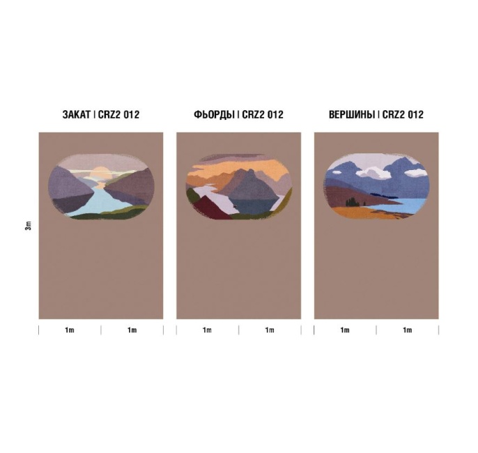 Панно CRZ2 012 Luna Круиз