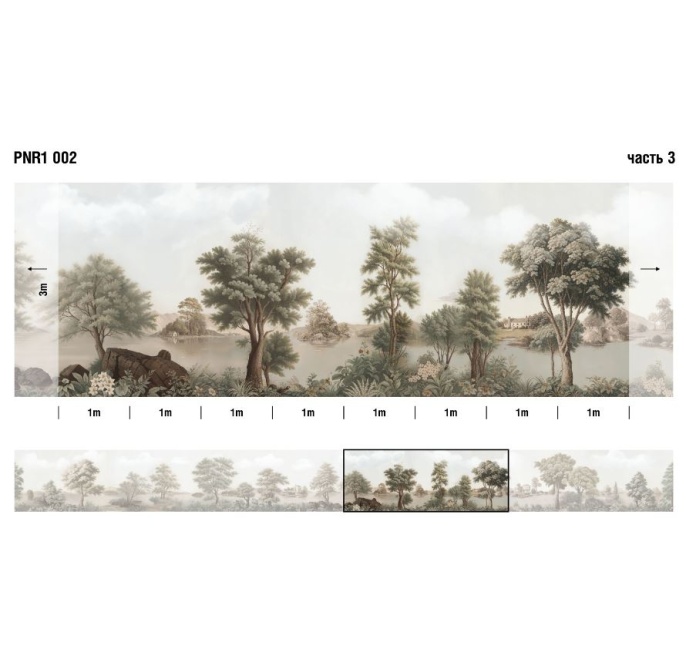 Панно PNR1 002 Панорама