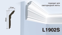 Карниз L1902S