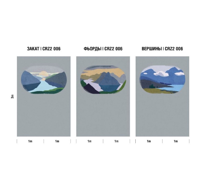 Панно CRZ2 006 Luna Круиз