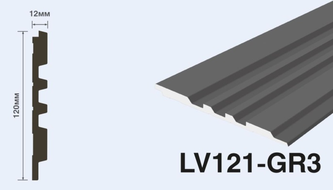 3D-панель LV121 GR3