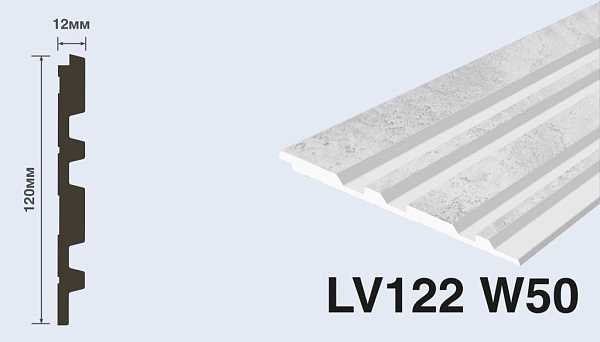 3D-панель LV122 W50